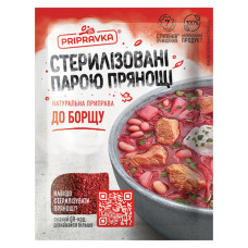 Приправа до борщу Приправка 30 г (4820039290960)