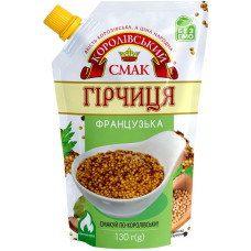 Гірчиця «Французька » 130 г д/п зі штуцером «Королівський смак» (4820044096311)