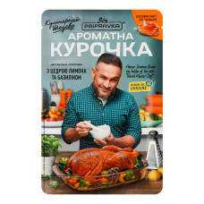 Приправа для курки Ароматна курочка з пакетом для запікання (4820039294500)