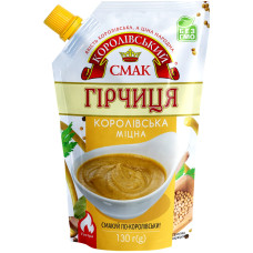 Гірчиця міцна Королівська Королівський смак д/п 130 г (4820044096359)