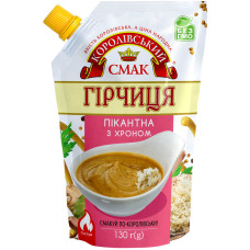 Гірчиця Пікантна з хроном д/п Королівський смак 130 г (4820044096373)