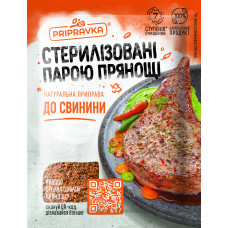 Приправа до свинини Приправка 30 г (4820039291035)