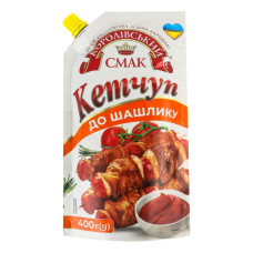 Кетчуп До шашлику Королівський смак д/п штуцером 400 г (4820241522767)