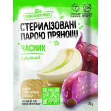 Часник сушений Приправка 20 г (4820039299178)